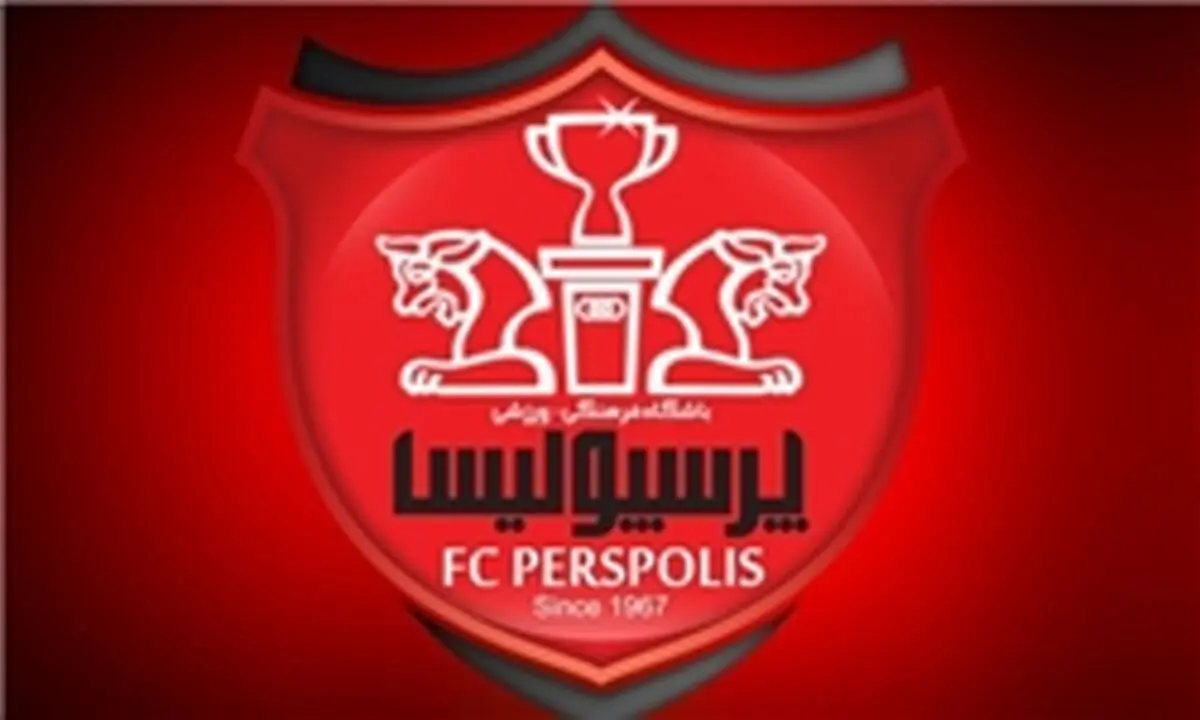 آخرین خبرها از برنامه های پرسپولیس پیش از بازی با لخویا