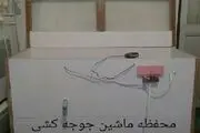 کسب درآمد در منزل با دستگاه جوجه کشی خانگی+روش ساخت
