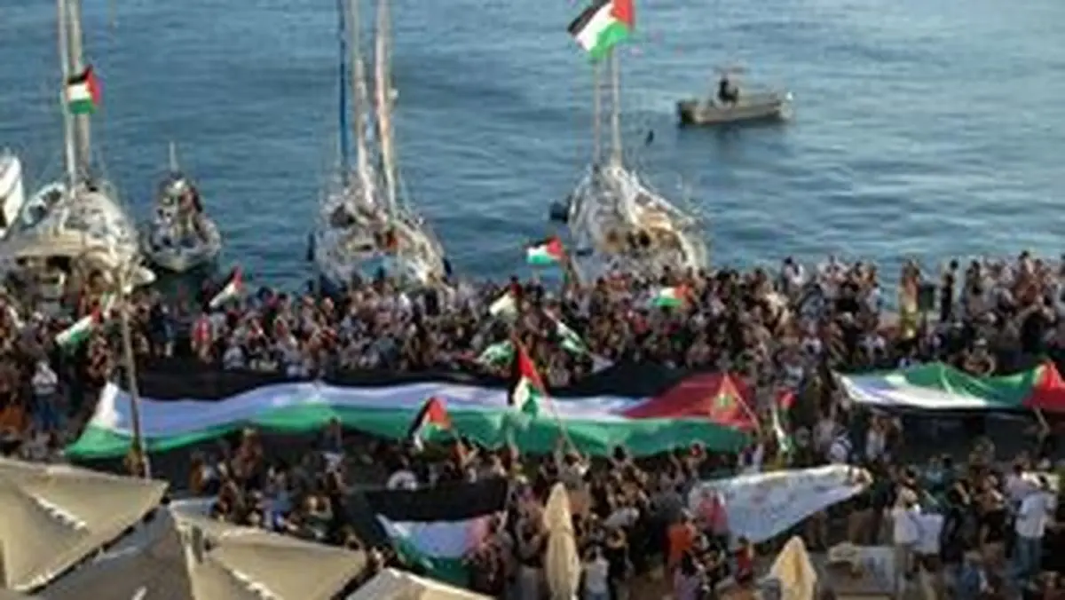 آغاز بزرگترین حرکت بین‌المللی «ناوگان صمود» برای شکستن محاصره نوار غزه