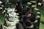 اساسنامه فراکسیون زنان مجلس نیازمند بازنگری است