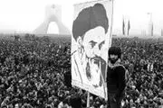 بخوان هموطن به نام آزادی