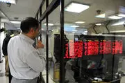 تامین مالی از طریق بازار سرمایه به اقتصاد کمک می کند