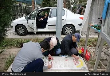 پنج شنبه آخر سال