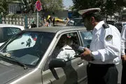 جریمه دودی کردن شیشه خودرو چقدر است؟