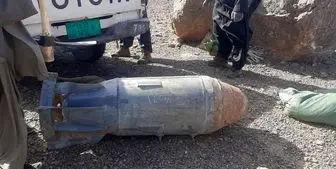 کشف بمب 500 کیلویی در افغانستان