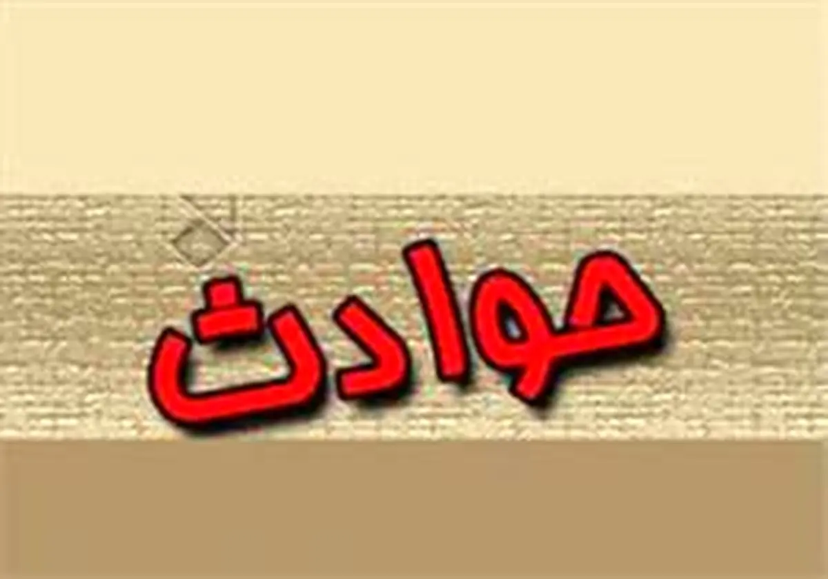 واژگونی خونین تریلی با بیش از 10 مجروح