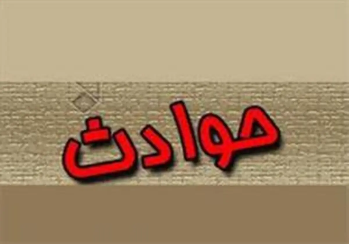 مرگ مشکوک مرد جوان در حادثه انفجار
