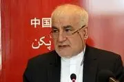 چین در دوران سخت تحریم، ایران را تنها نگذاشت 