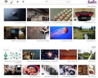 دالفک، سرویس رایگان اشتراک ویدئو ایرانی
