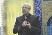 واکنش قالیباف درباره طرح تحول ساختاری مجلس یازدهم