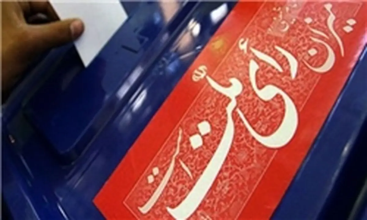 چه کسانی خواهان تصدی صندلی ریاست‎جمهوری هستند؟
