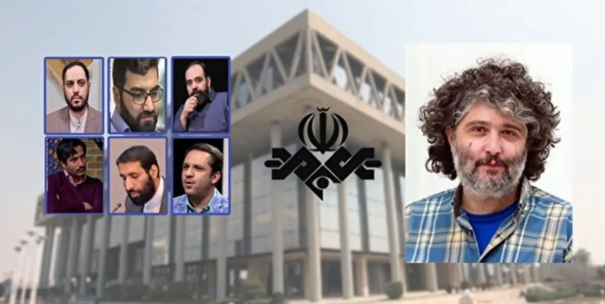  مدیران جدید ۶ شبکه سیما منصوب شدند 