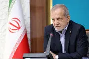 پزشکیان: تنها راه خنثی‌سازی توطئه‌های دشمن خدمت‌رسانی بی‌وقفه است

