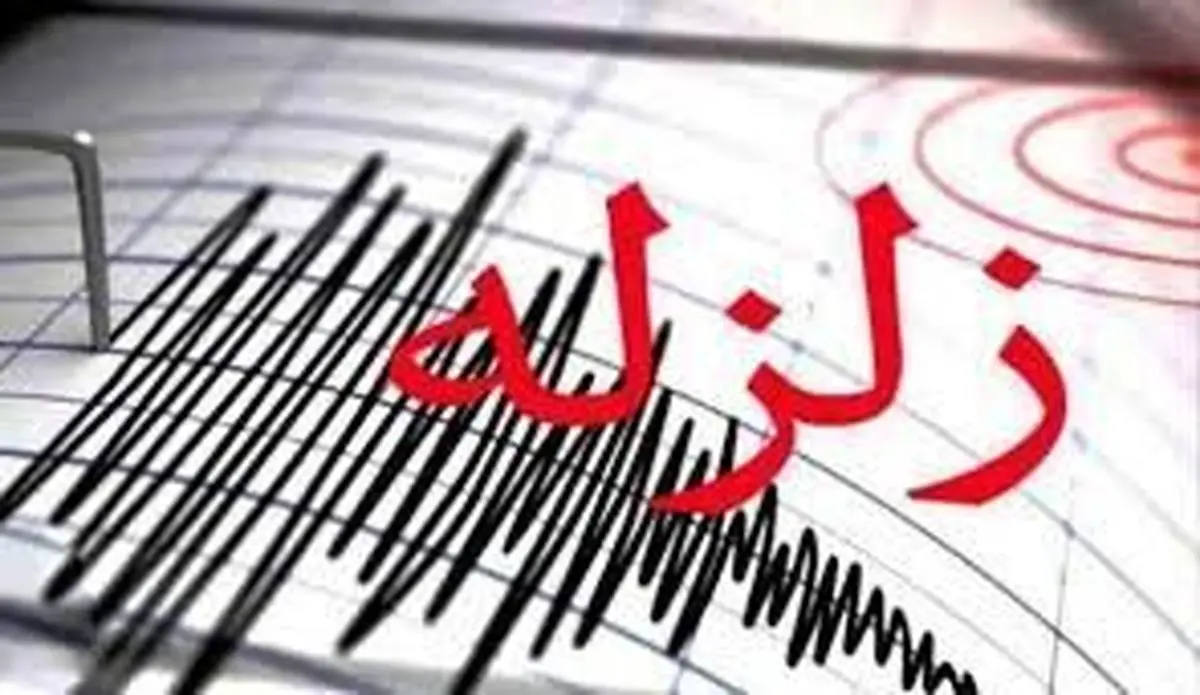 زلزله جنوب ایران در کدام کشورها احساس شد؟