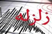 ثبت ۱۲ زمین لرزه در هرمزگان +عکس