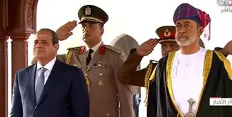 جزئیات دیدار رئیس جمهور مصر با سلطان عمان 