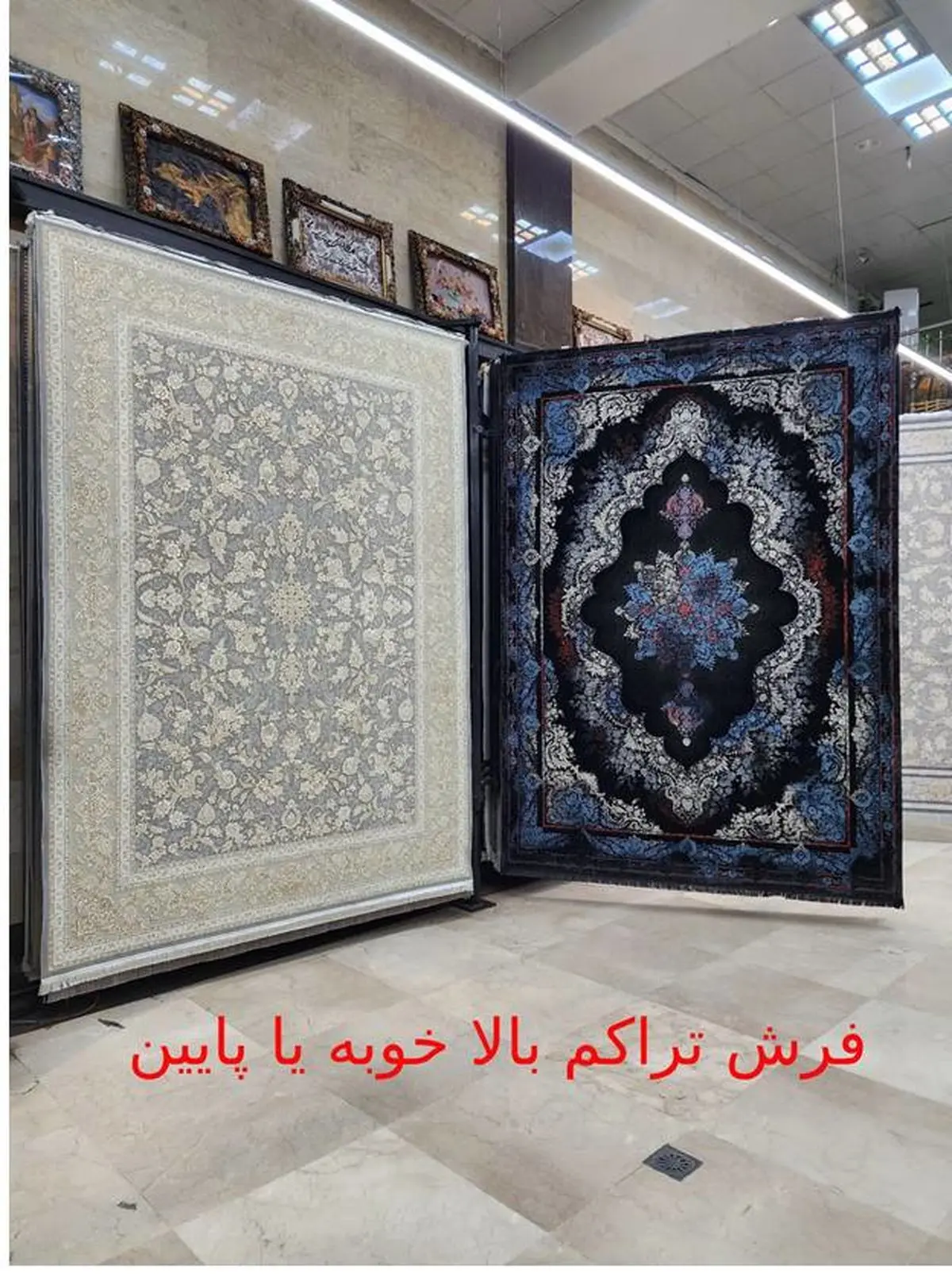 فرش تراکم بالا خوبه یا پایین | فرش چند شانه خوب است