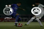 ساعت و تاریخ بازی استقلال و ذوب آهن در اردیبهشت ۱۴۰۳
