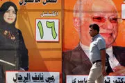 پیشتازان انتخابات پارلمانی عراق