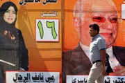 نتایج اولیه انتخابات عراق اعلام شد