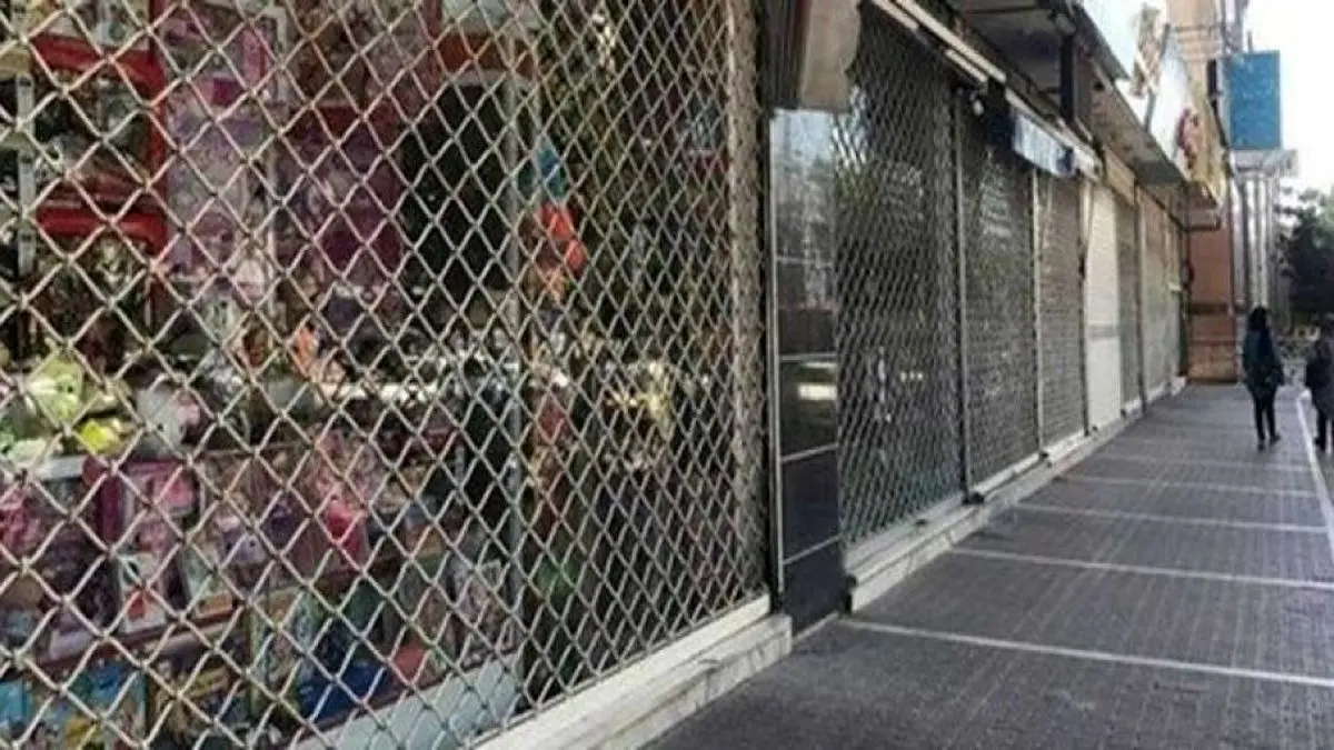 شروط مهم ستاد ملی کرونا برای فعالیت اصناف