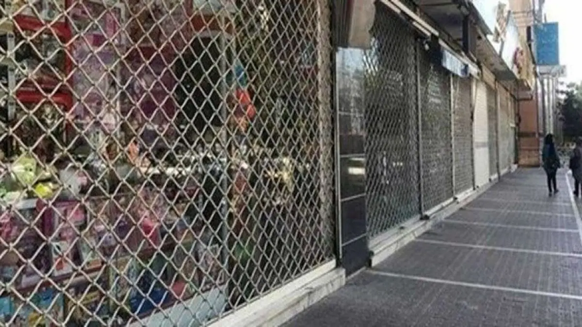 دستورالعمل طرح جامع اعمال محدودیت‌های کرونایی