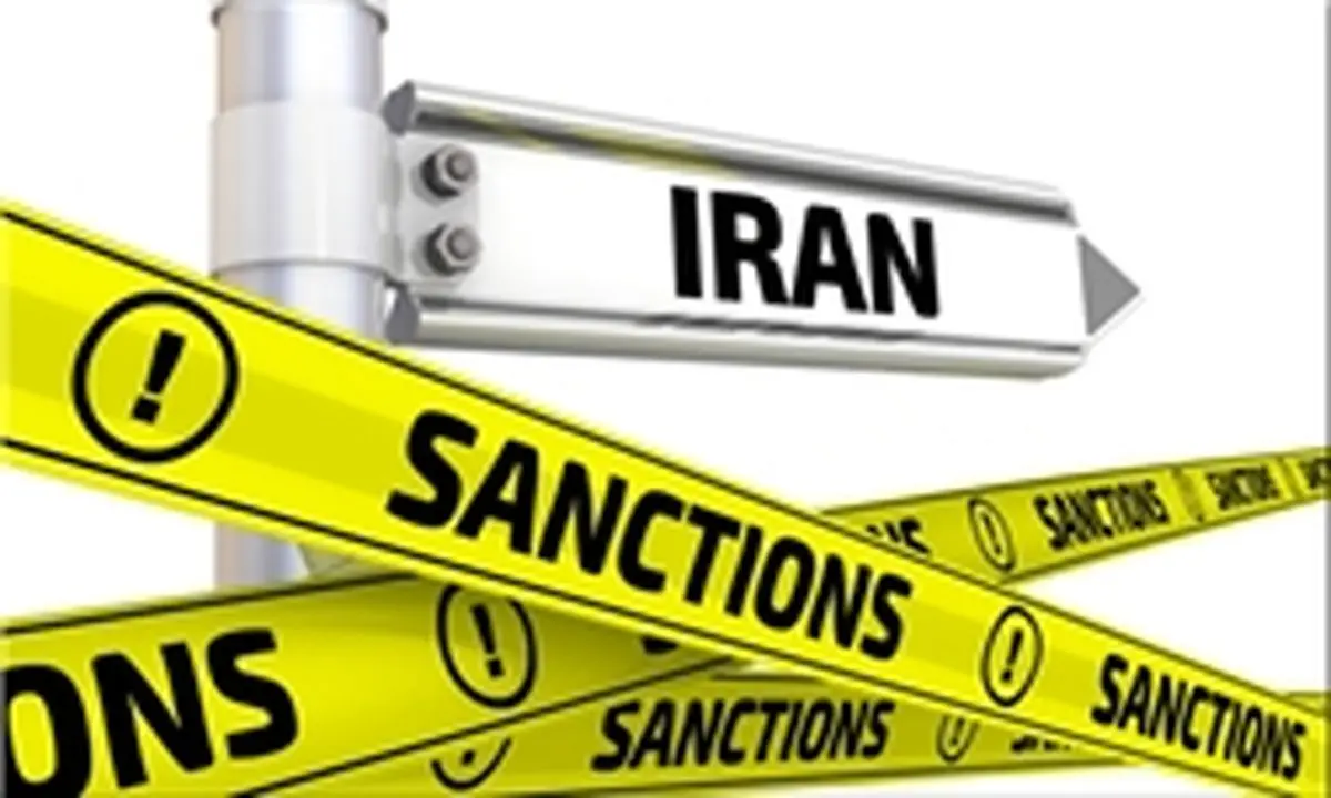 تاکتیک جدید چین برای دور زدن تحریمهای ایران