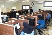 کنکور 1405 الکترونیکی برگزار می‌شود؟