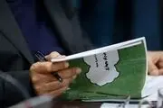 رای‌گیری استمزاجی از نمایندگان برای تصویب لایحه بودجه