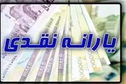 مجردها چطور یارانه بگیرند؟

