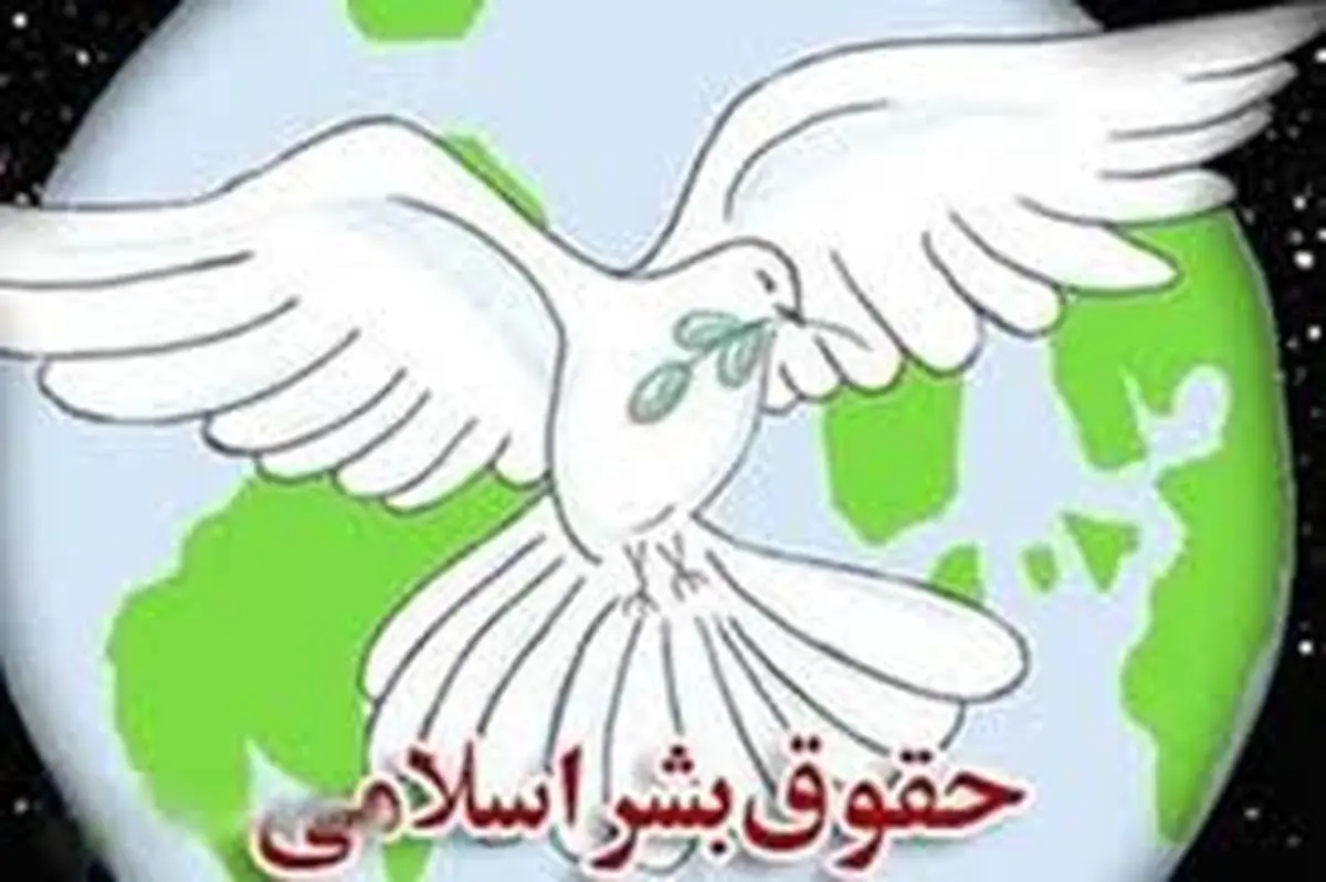 مجوز جمعیت حامیان صلح پایدار صادر شد