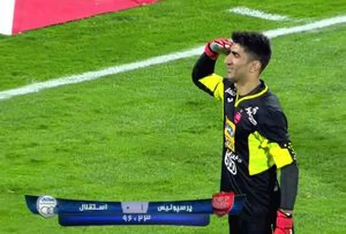 نوزادی که بیرانوند را از تبعید نجات داد!