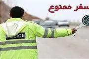 سفر در تعطیلات عید فطر ممنوع شد