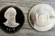 سکه های ۱۴۰۳ چهارشنبه حراج میشوند
