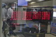 عرضه مجدد سهام شستا تا ۳ ماه آینده