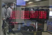 پیش فروش متری مسکن در بورس+جزئیات