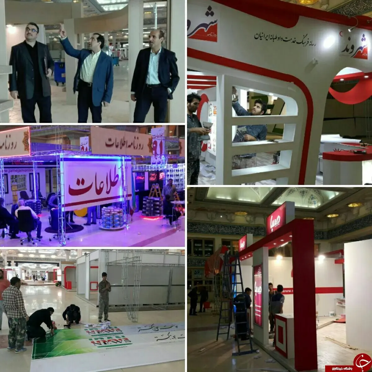 نمایشگاه مطبوعات ایران به بیست و دومین ایستگاه خود رسید