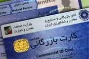 واردکننده میلیاردی، بی‌سواد از آب درآمد