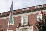 سفارت افغانستان در آمریکا تعطیل شد