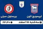 پخش زنده فوتبال ایپسویچ تاون - بریستول سیتی ۱۵ اسفند ۱۴۰۲