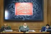 در جلسه امروز شورای شهر تهران چه گذشت؟