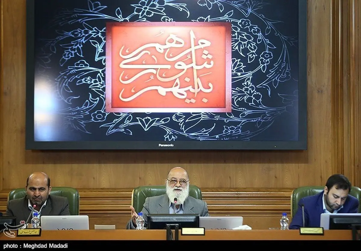 در جلسه امروز شورای شهر تهران چه گذشت؟