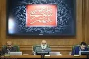 در جلسه امروز شورای شهر تهران چه گذشت؟