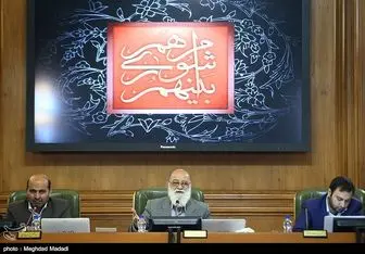 در جلسه امروز شورای شهر تهران چه گذشت؟