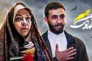 آغاز پخش دو سریال تلویزیونی از شبکه تماشا