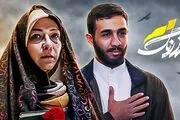 آغاز پخش دو سریال تلویزیونی از شبکه تماشا