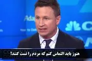 مقابله با کرونا به یک افتضاح ملی تبدیل شده است
