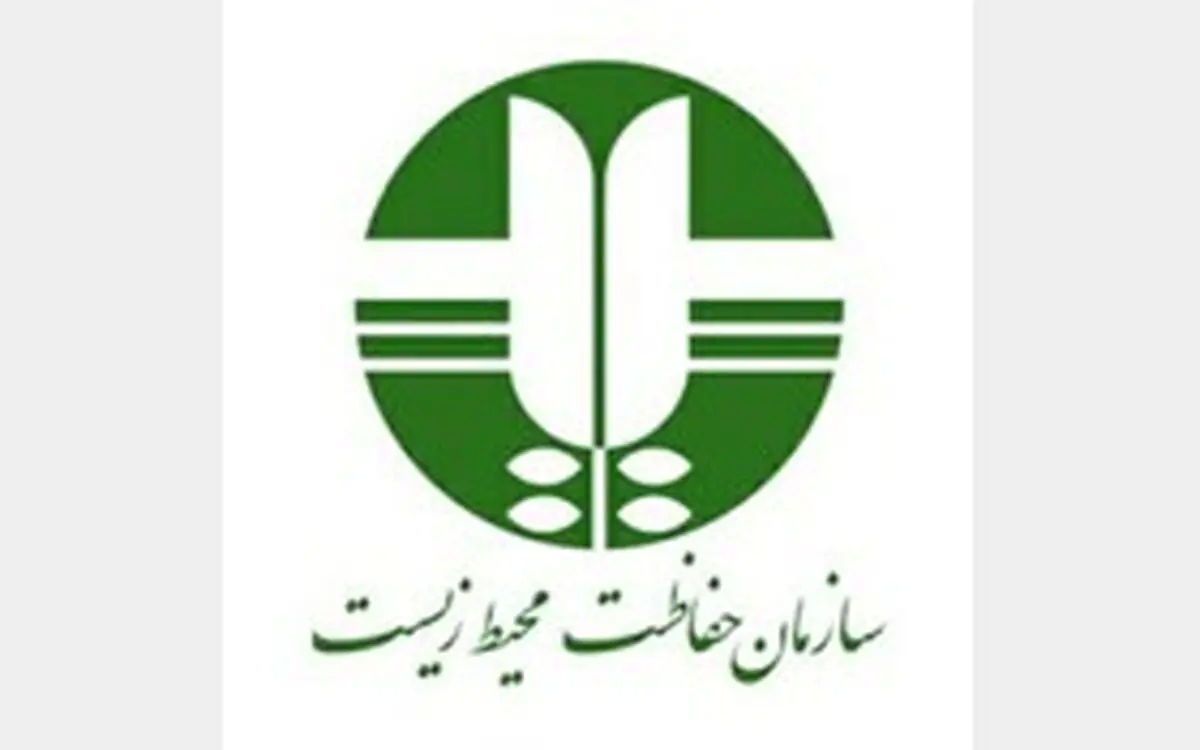 انتصابی دیگر در محیط زیست
