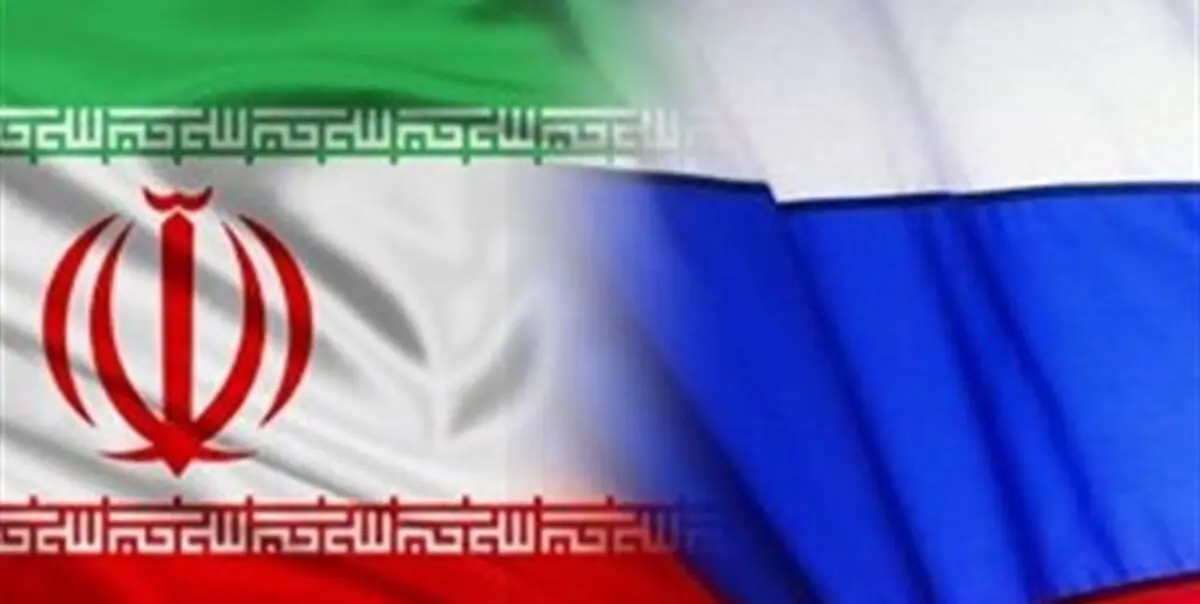 تاکید ایران و روسیه بر استمرار همکاری ها