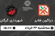 پخش زنده بسکتبال هیروشیما دراگون فلایز - شهرداری گرگان ۲۲ خرداد ۱۴۰۳